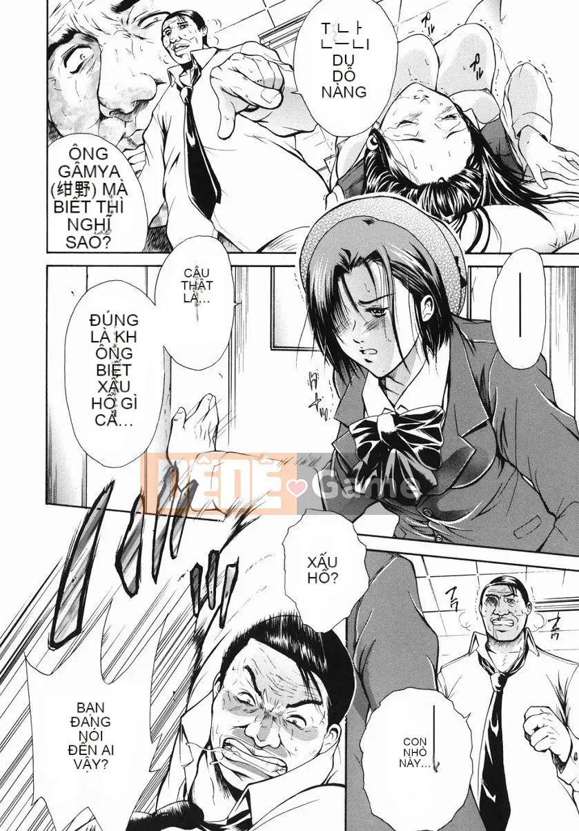 [Bi Mu Trân trọng] Cửa hàng bách hóa sắc dục