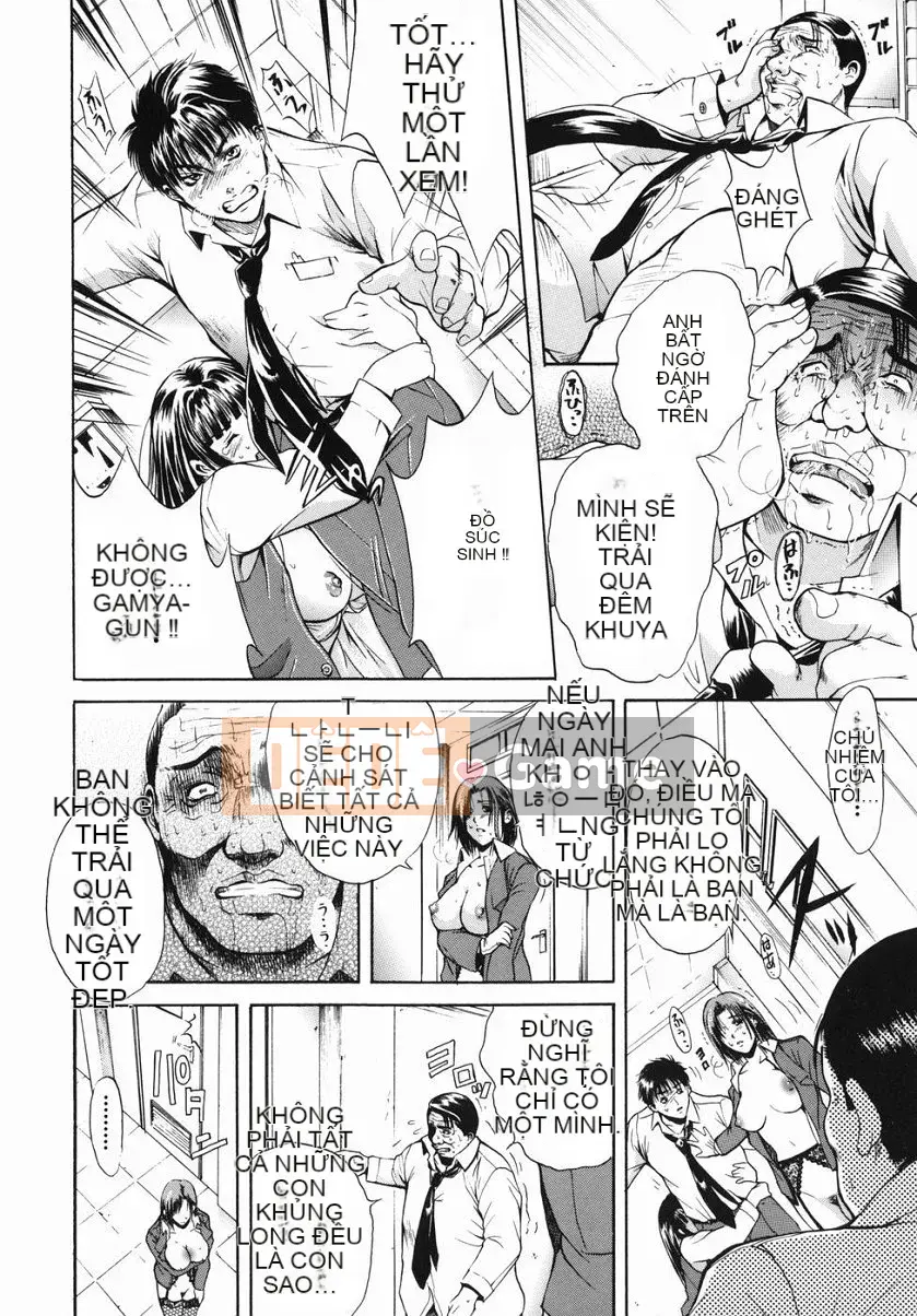 [Bi Mu Trân trọng] Cửa hàng bách hóa sắc dục