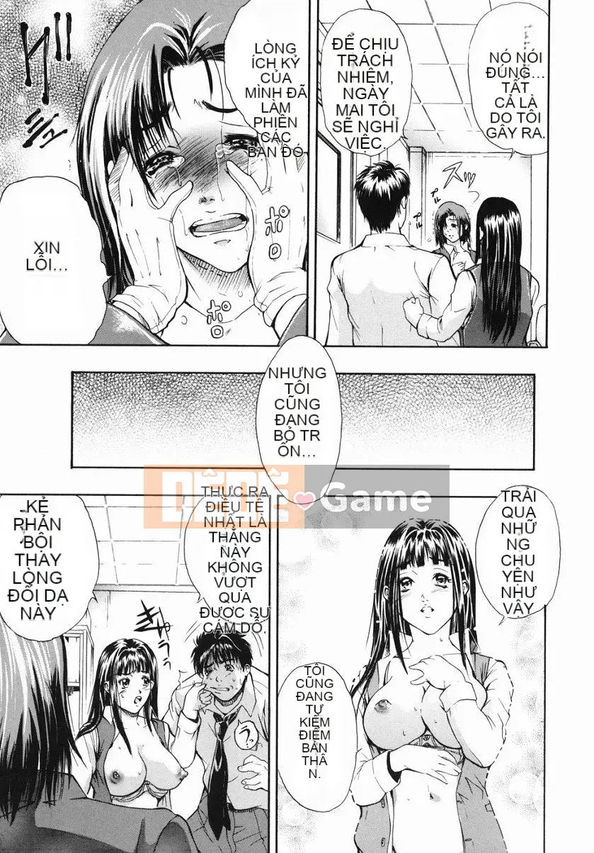 [Bi Mu Trân trọng] Cửa hàng bách hóa sắc dục