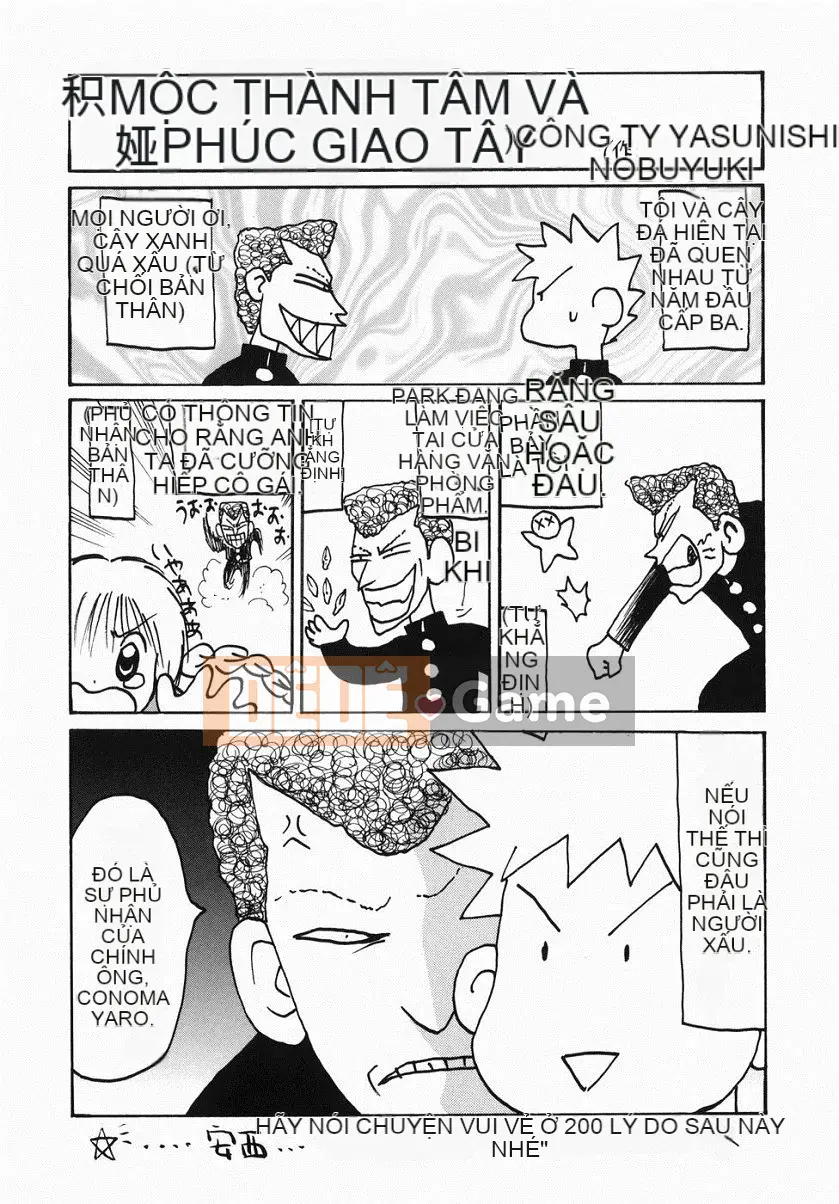 [Bi Mu Trân trọng] Cửa hàng bách hóa sắc dục