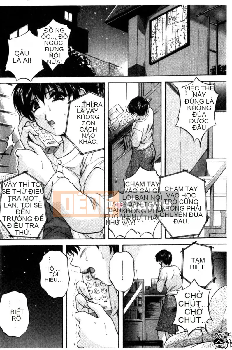 [Shirafu] Gia đình giao phối