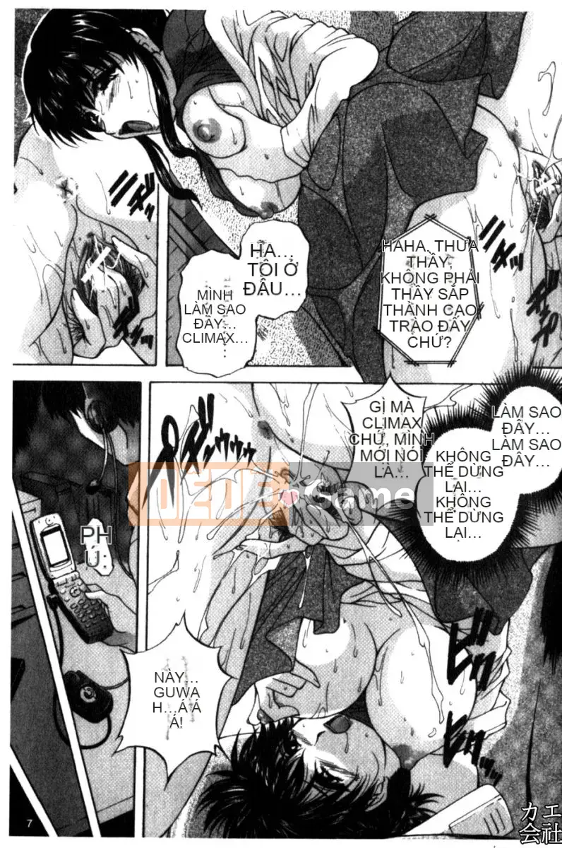 [Shirafu] Gia đình giao phối