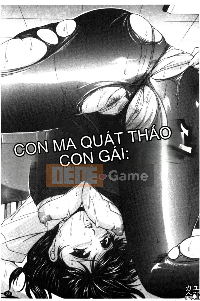 [Shirafu] Gia đình giao phối