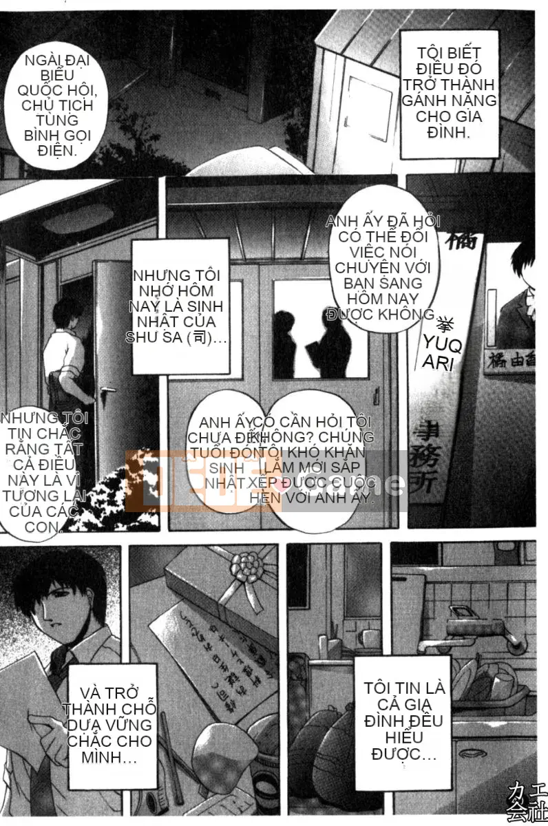 [Shirafu] Gia đình giao phối