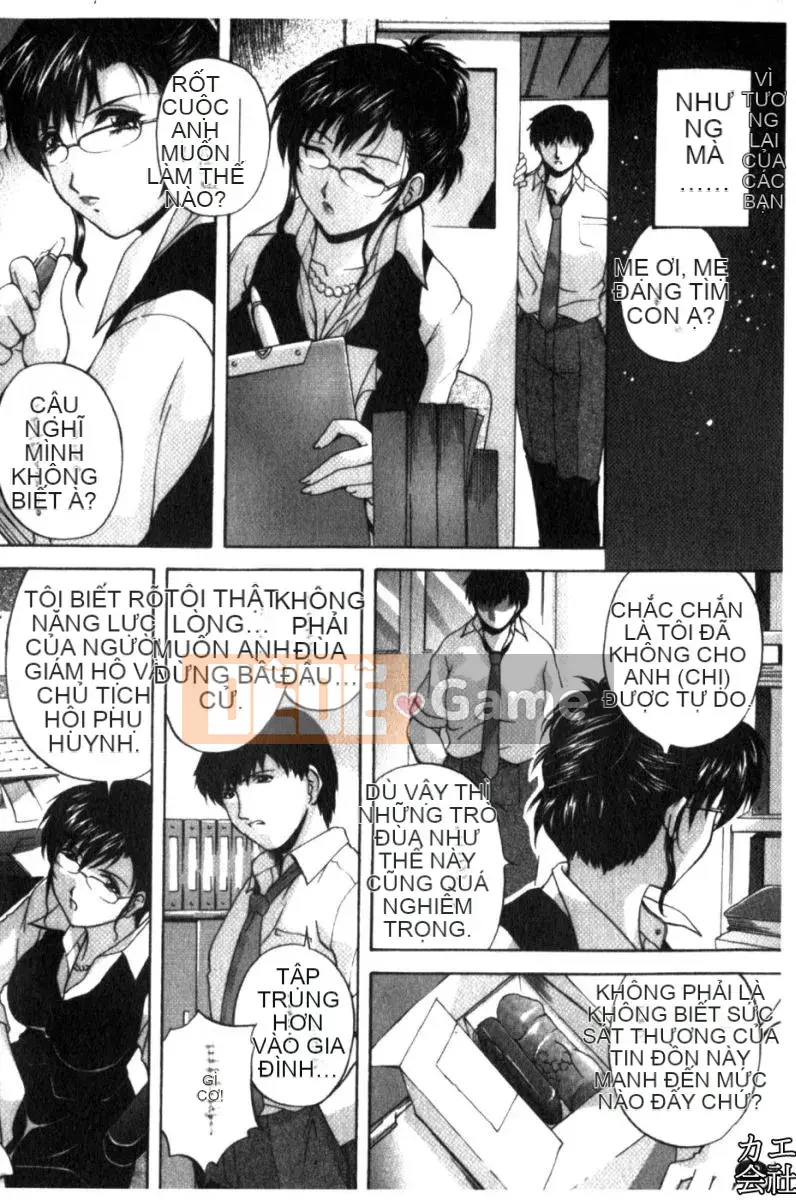 [Shirafu] Gia đình giao phối