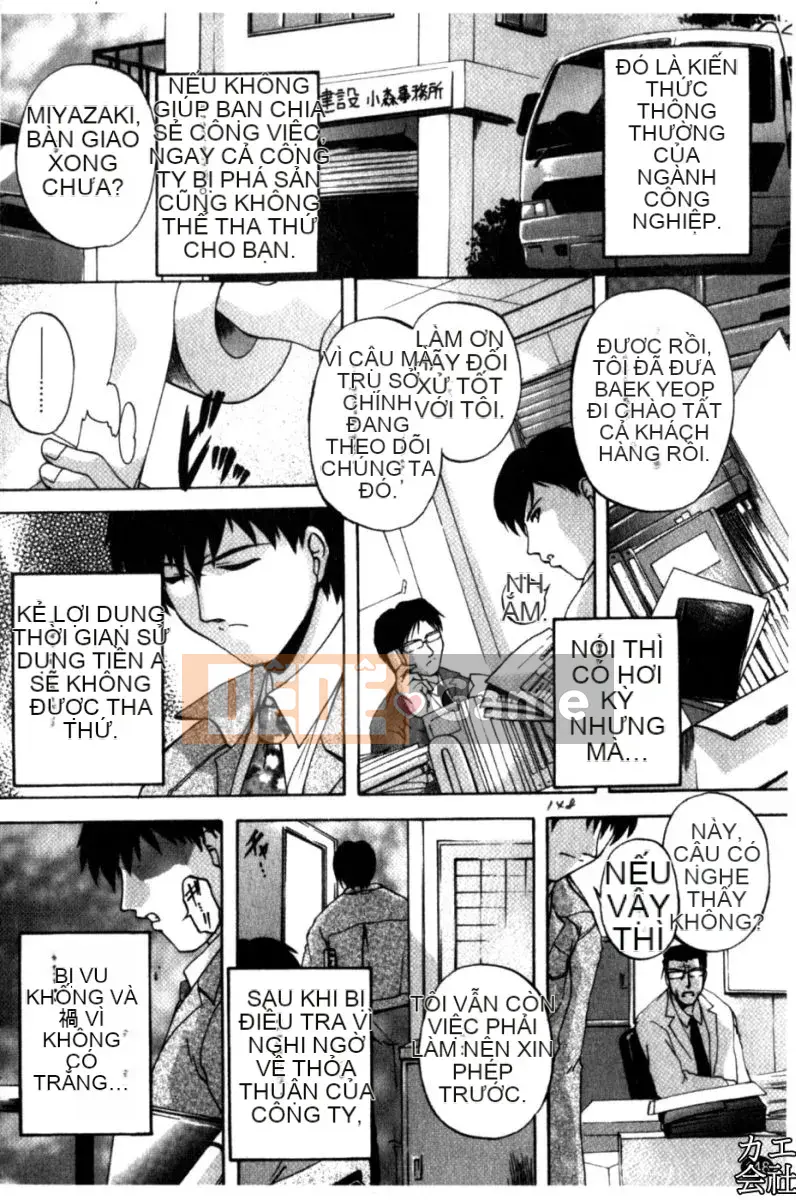 [Shirafu] Gia đình giao phối