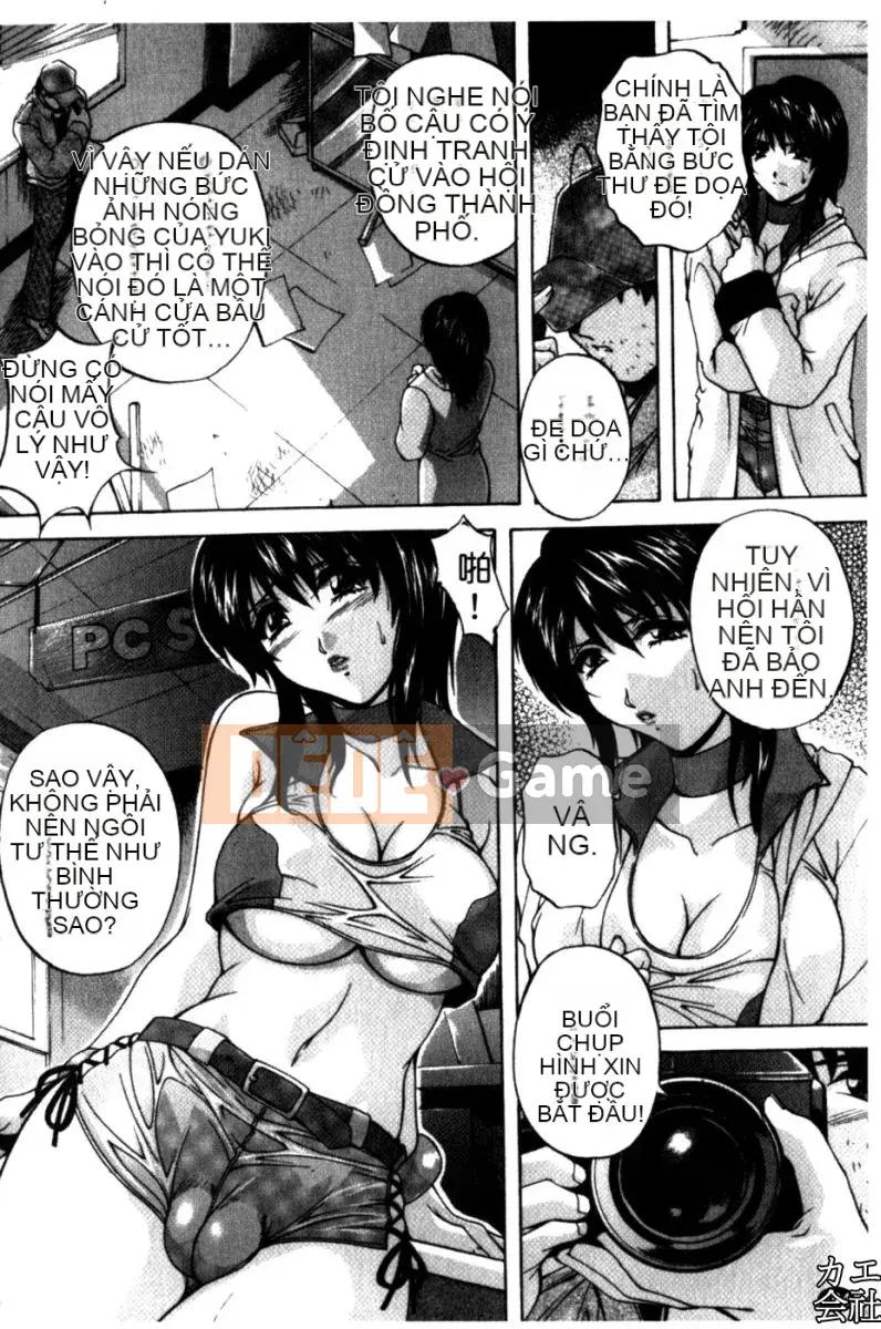 [Shirafu] Gia đình giao phối