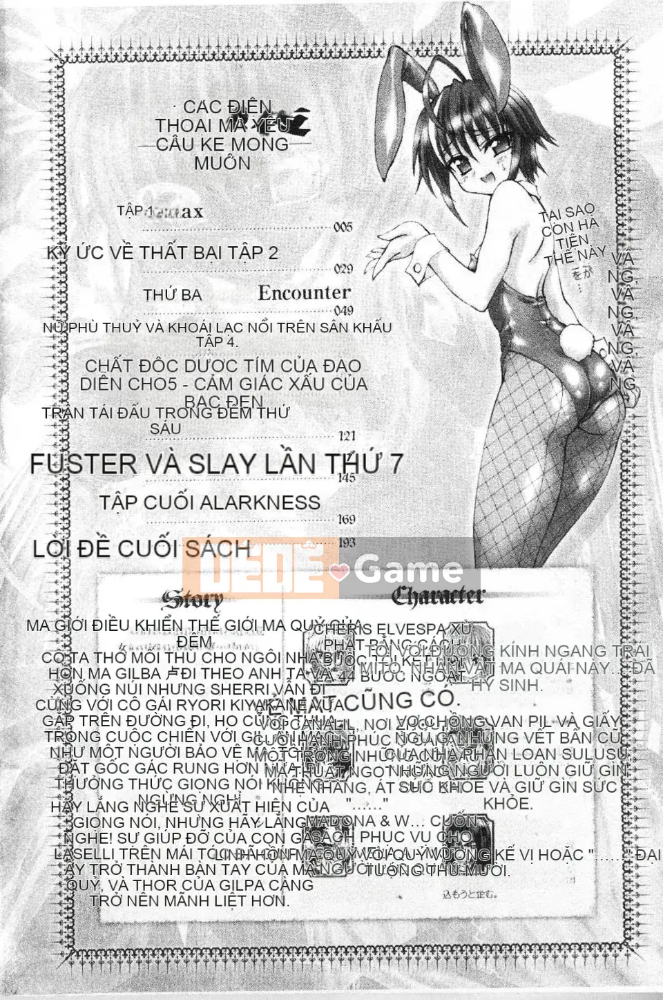 [Lão thị] Người bắt chước ma quỷ