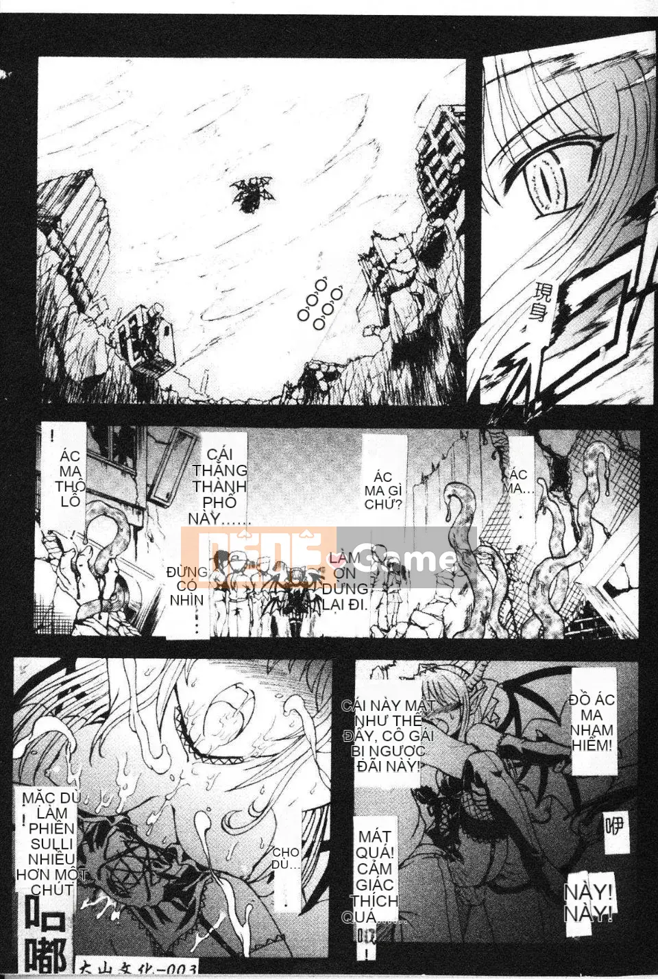 [Lão thị] Người bắt chước ma quỷ