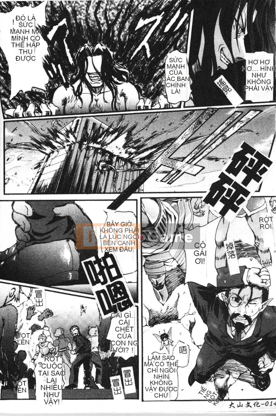 [Lão thị] Người bắt chước ma quỷ