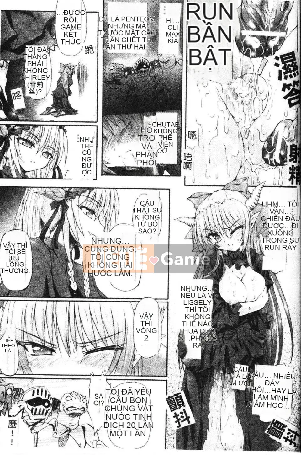 [Lão thị] Người bắt chước ma quỷ