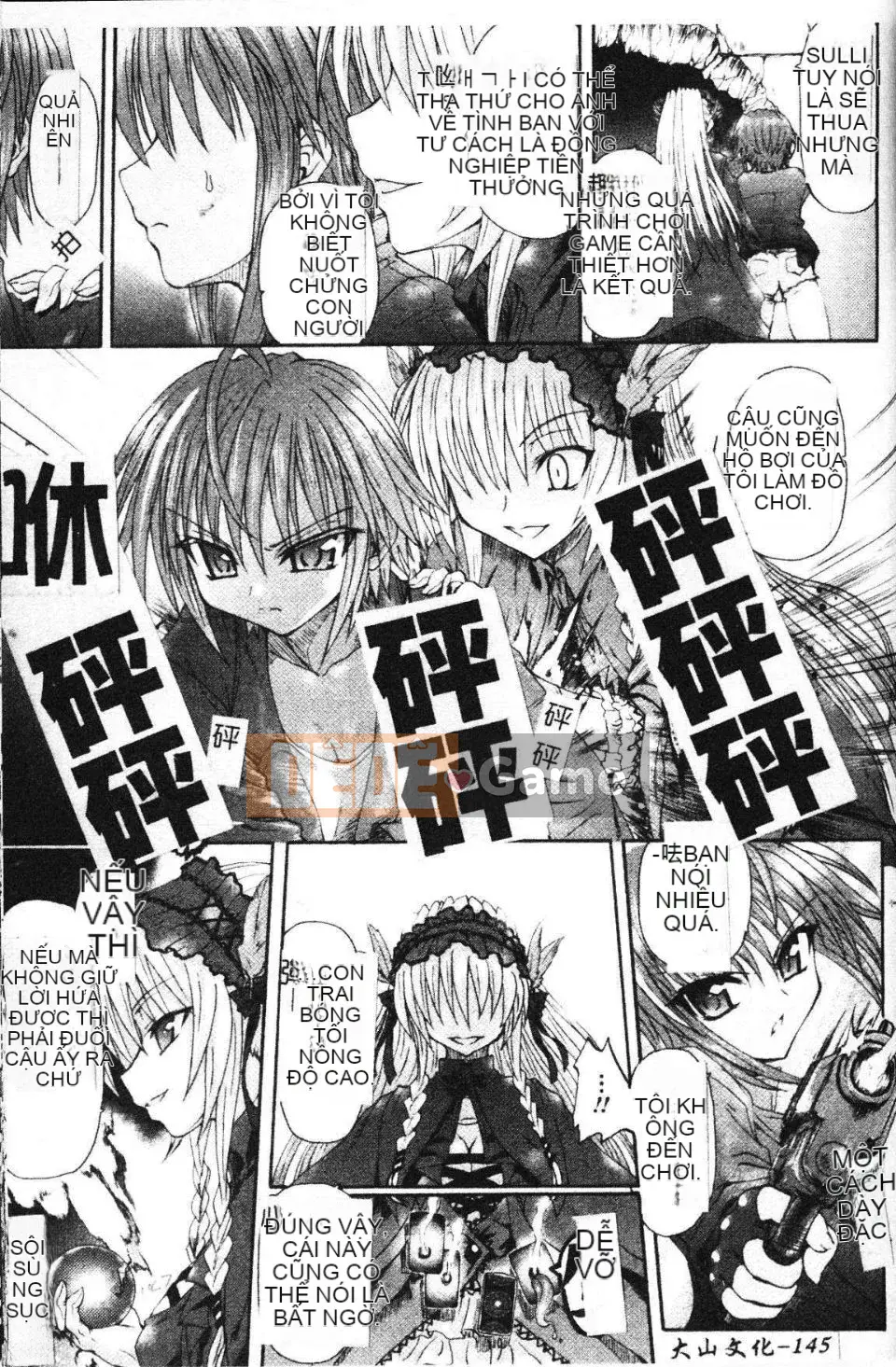 [Lão thị] Người bắt chước ma quỷ