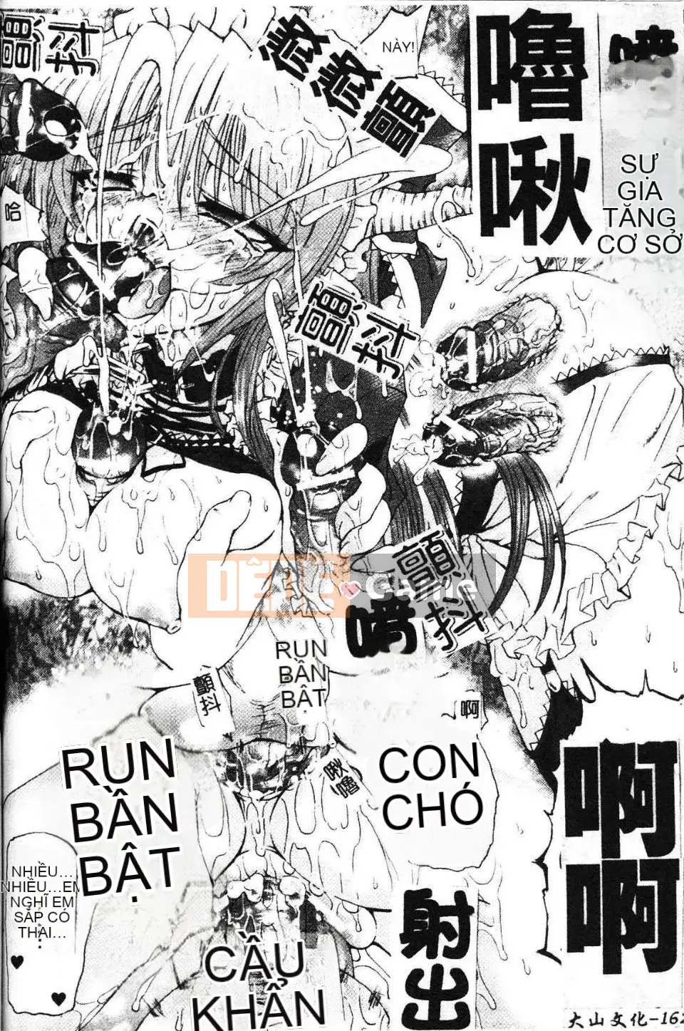 [Lão thị] Người bắt chước ma quỷ