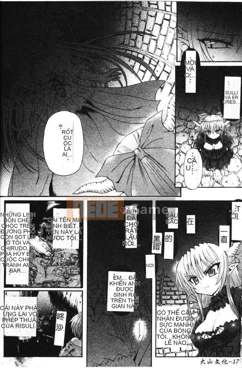 [Lão thị] Người bắt chước ma quỷ