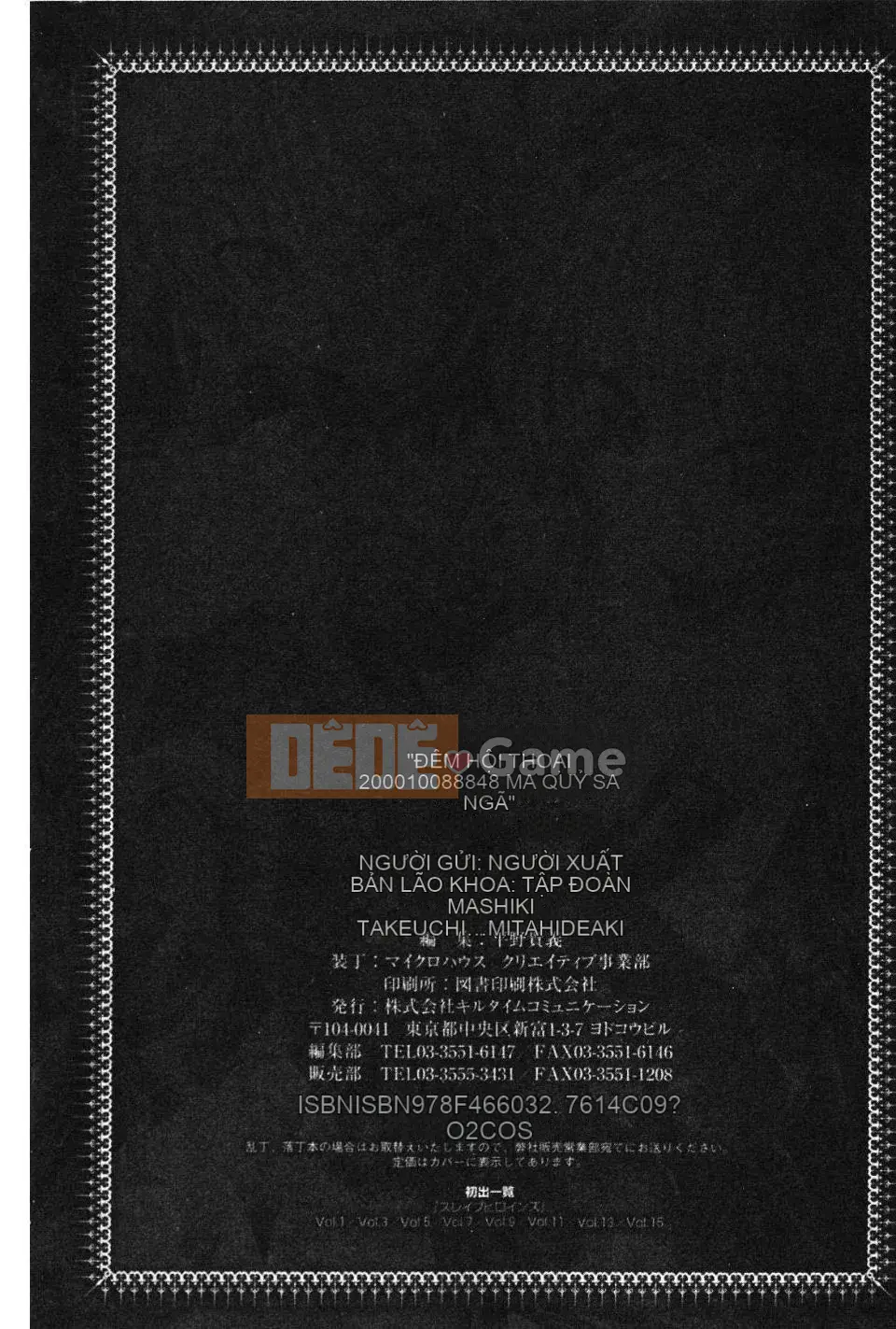 [Lão thị] Người bắt chước ma quỷ