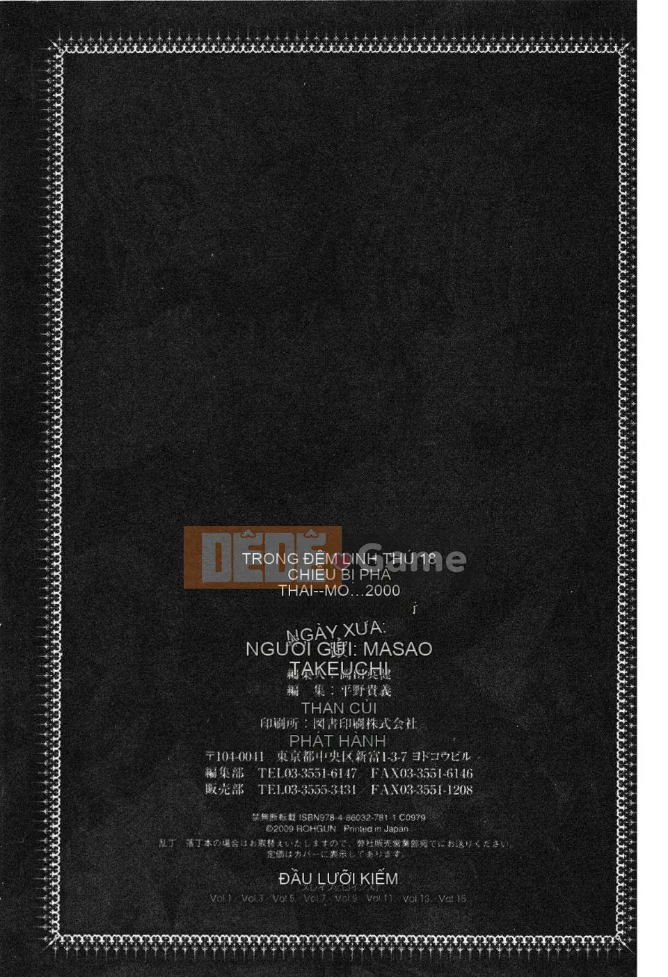 [Lão thị] Người bắt chước ma quỷ