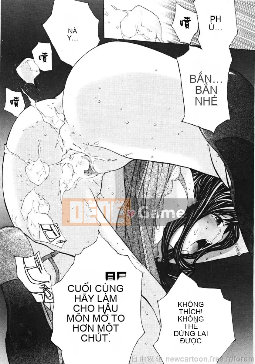 [Mai Daimu] Ojou-sama no Cold Ass