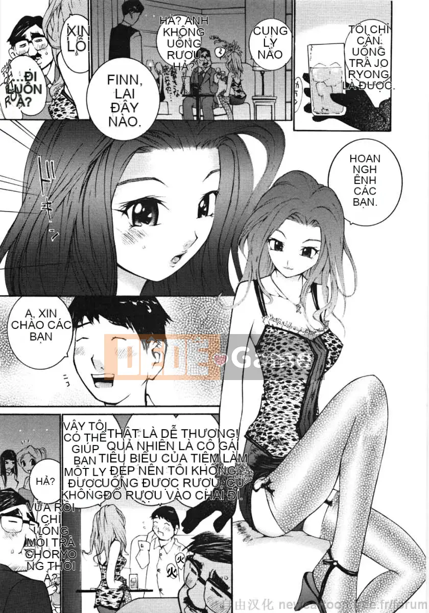 [Mai Daimu] Ojou-sama no Cold Ass