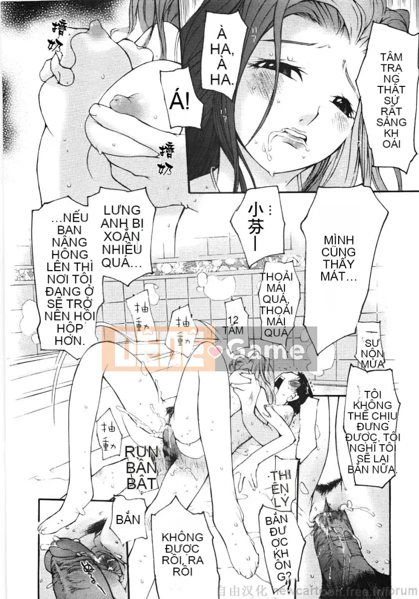 [Mai Daimu] Ojou-sama no Cold Ass