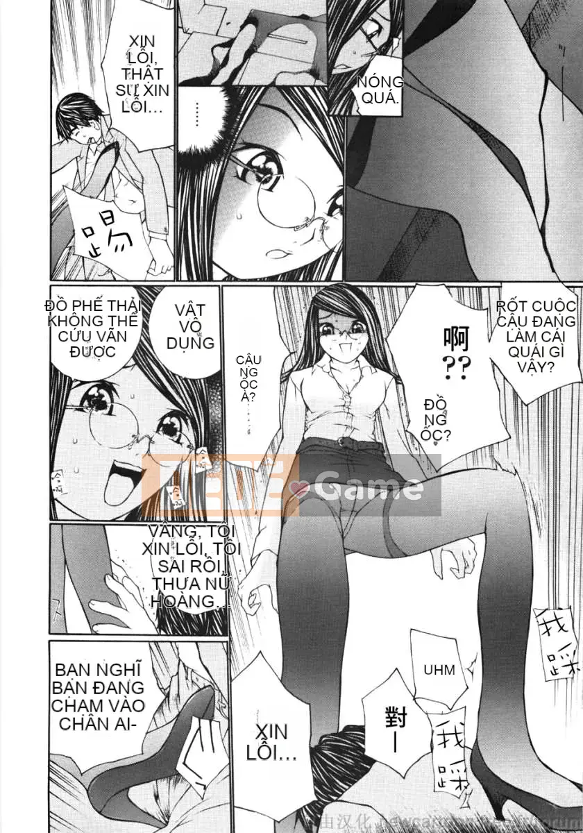 [Mai Daimu] Ojou-sama no Cold Ass