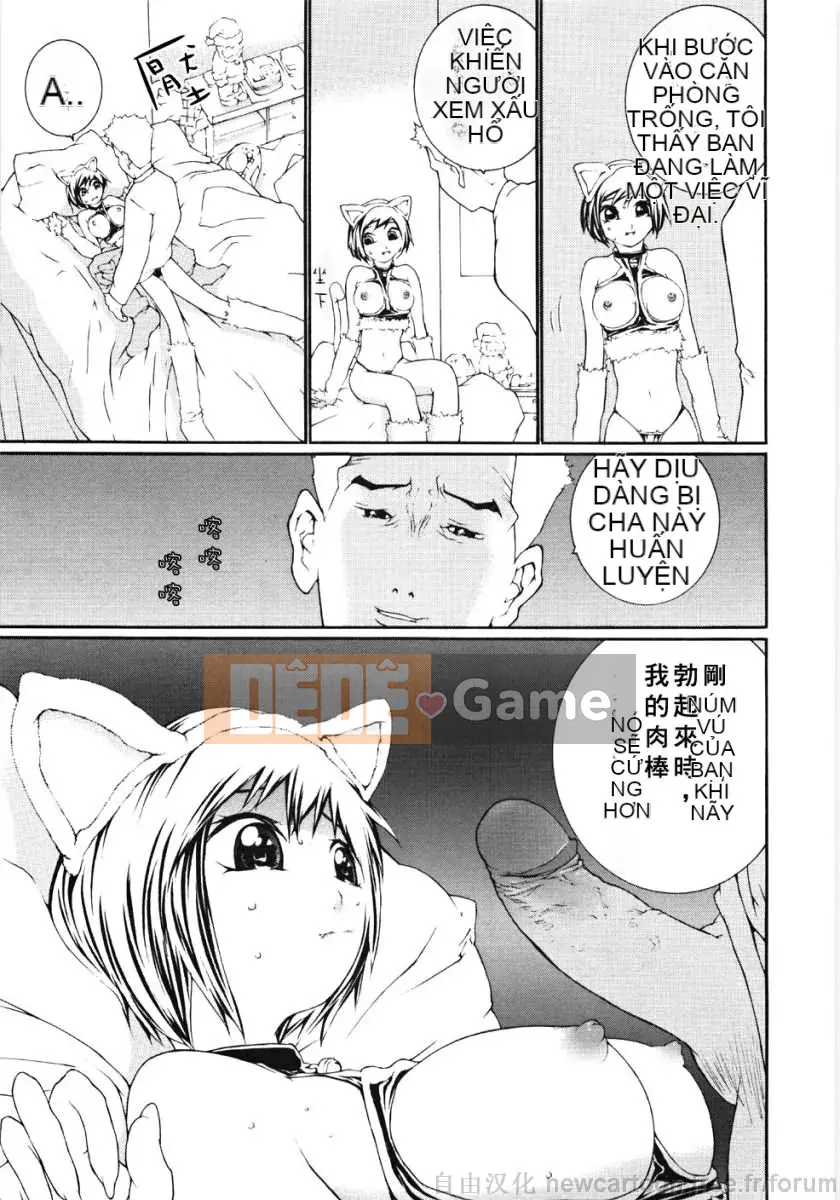 [Mai Daimu] Ojou-sama no Cold Ass