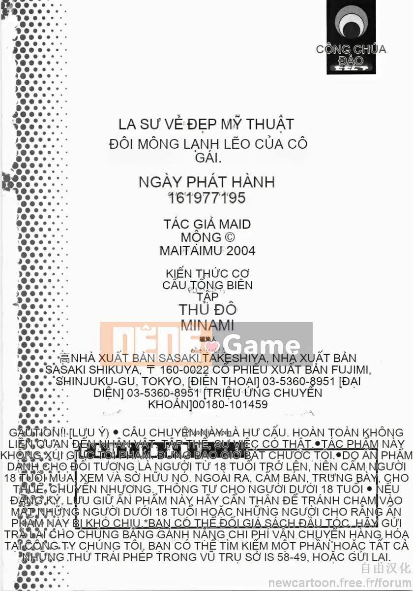 [Mai Daimu] Ojou-sama no Cold Ass