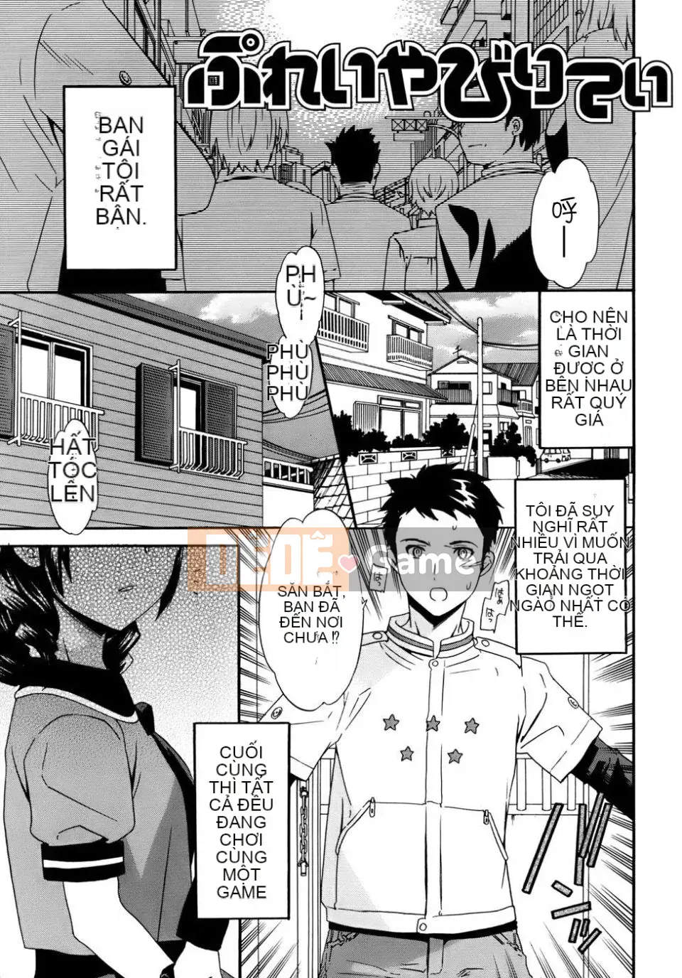 [Cuvie] Thuốc Kích Dục Cho Bạn Gái