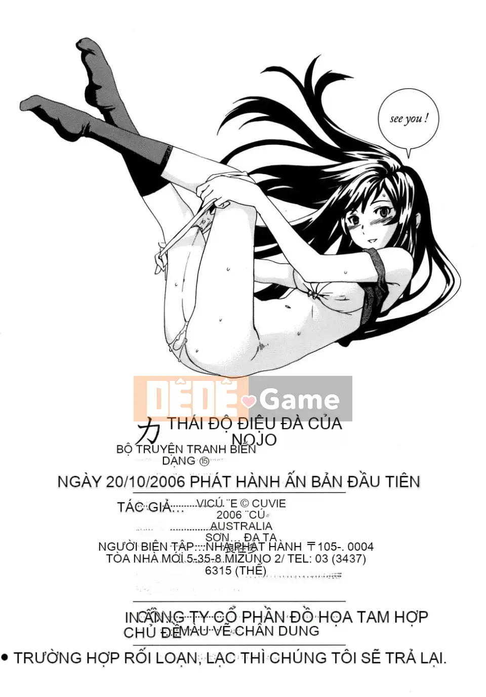 [Cuvie] Thuốc Kích Dục Cho Bạn Gái