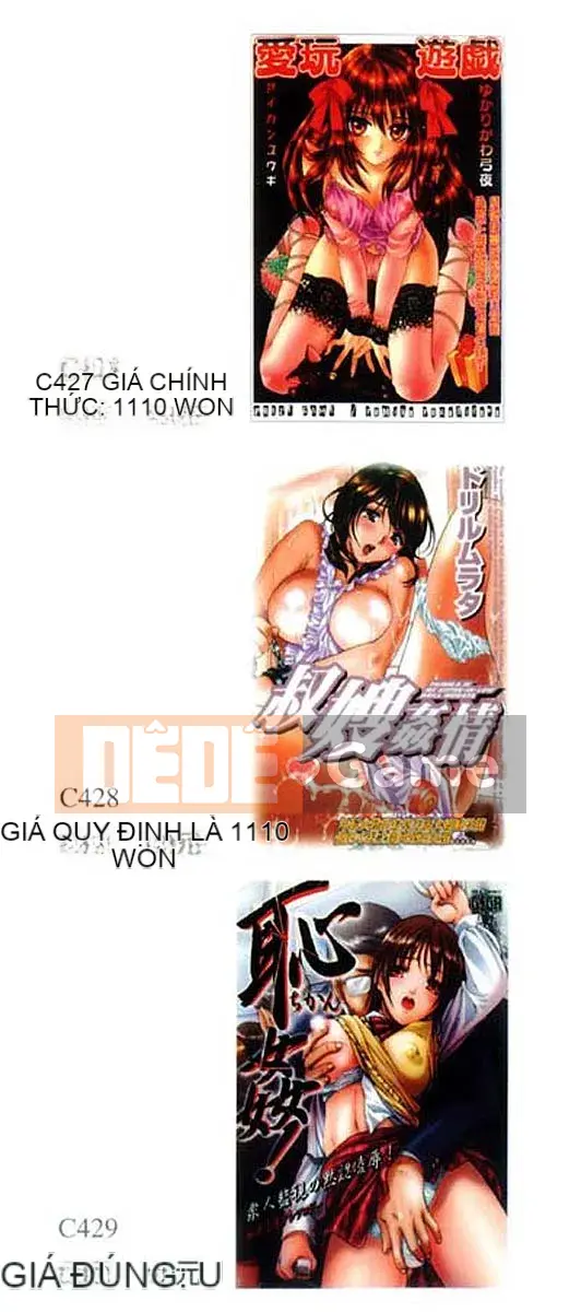 [Khoan Murata] Ani Yome Ijiri