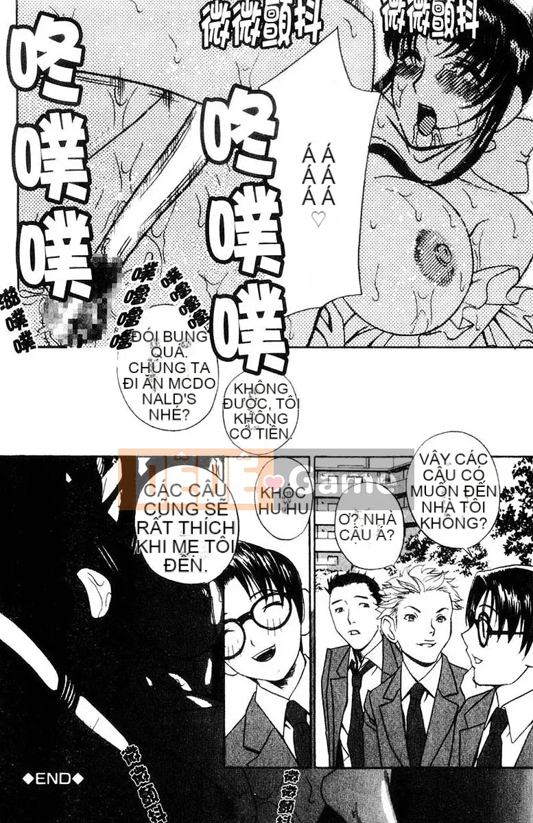 [Khoan Murata] Ani Yome Ijiri