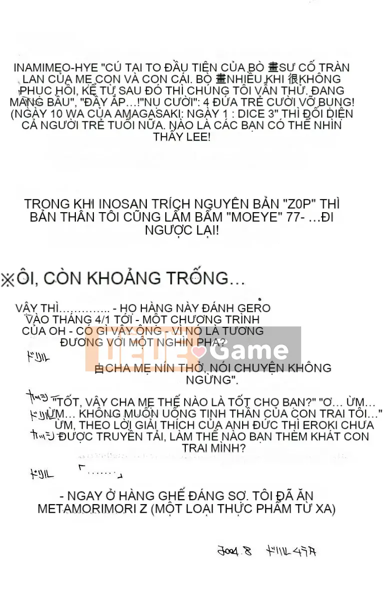 [Khoan Murata] Ani Yome Ijiri