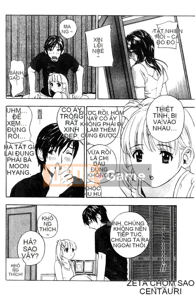 [Khoan Murata] Ani Yome Ijiri