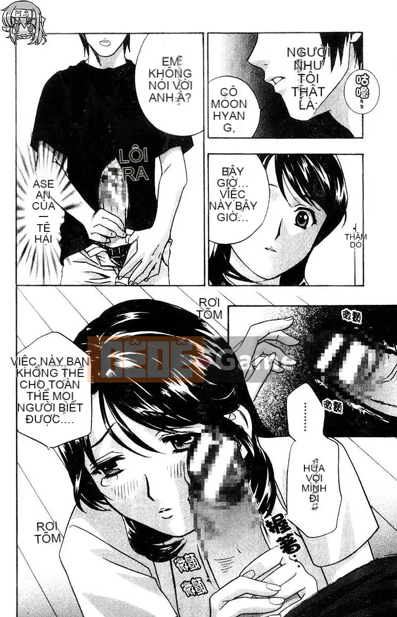 [Khoan Murata] Ani Yome Ijiri