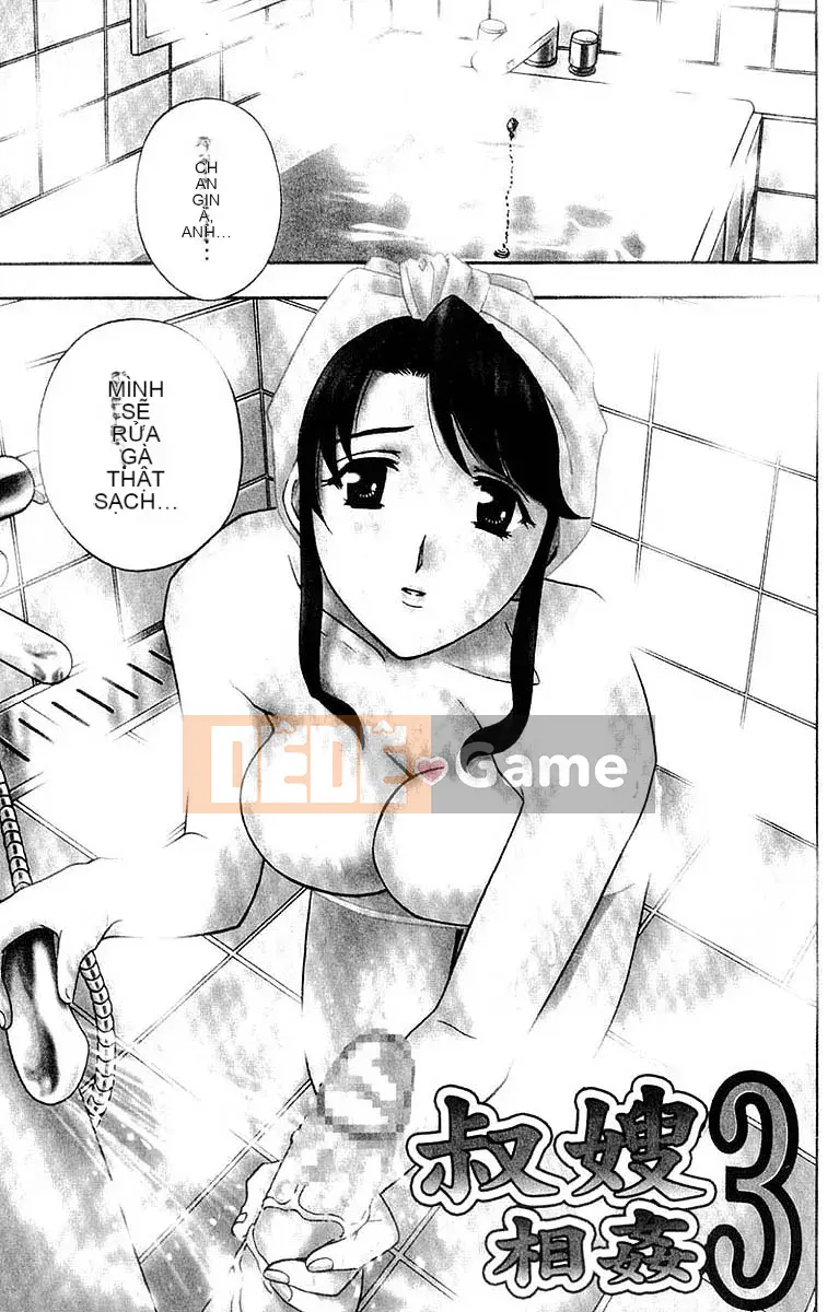 [Khoan Murata] Ani Yome Ijiri