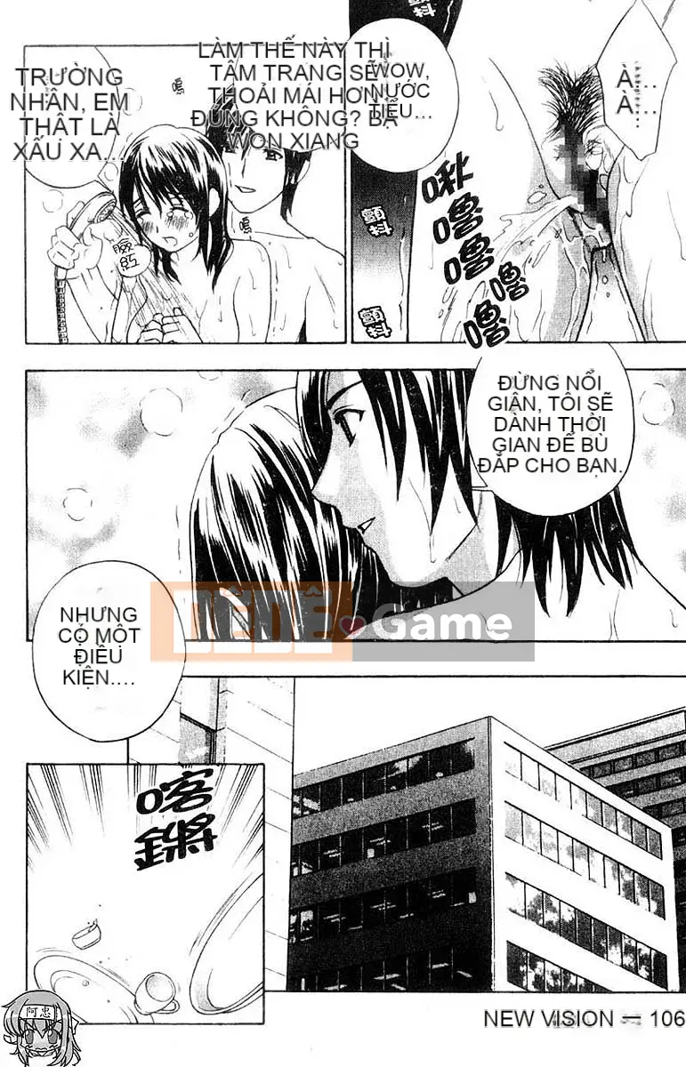 [Khoan Murata] Ani Yome Ijiri