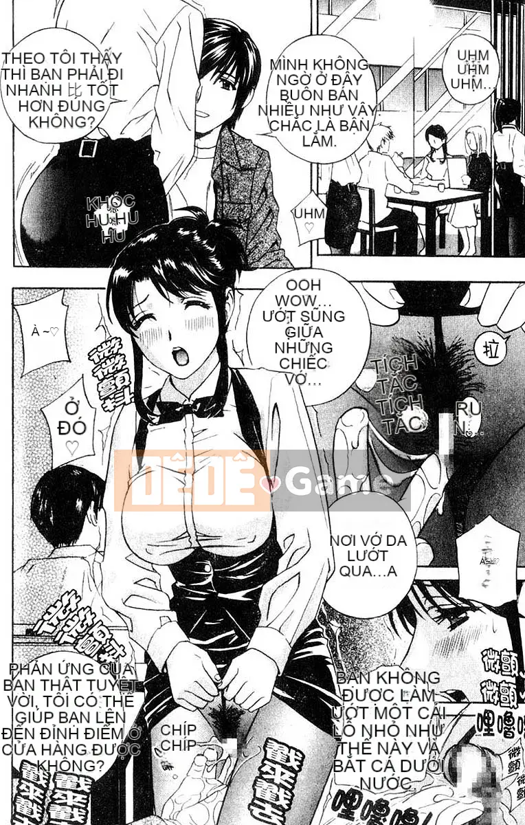 [Khoan Murata] Ani Yome Ijiri