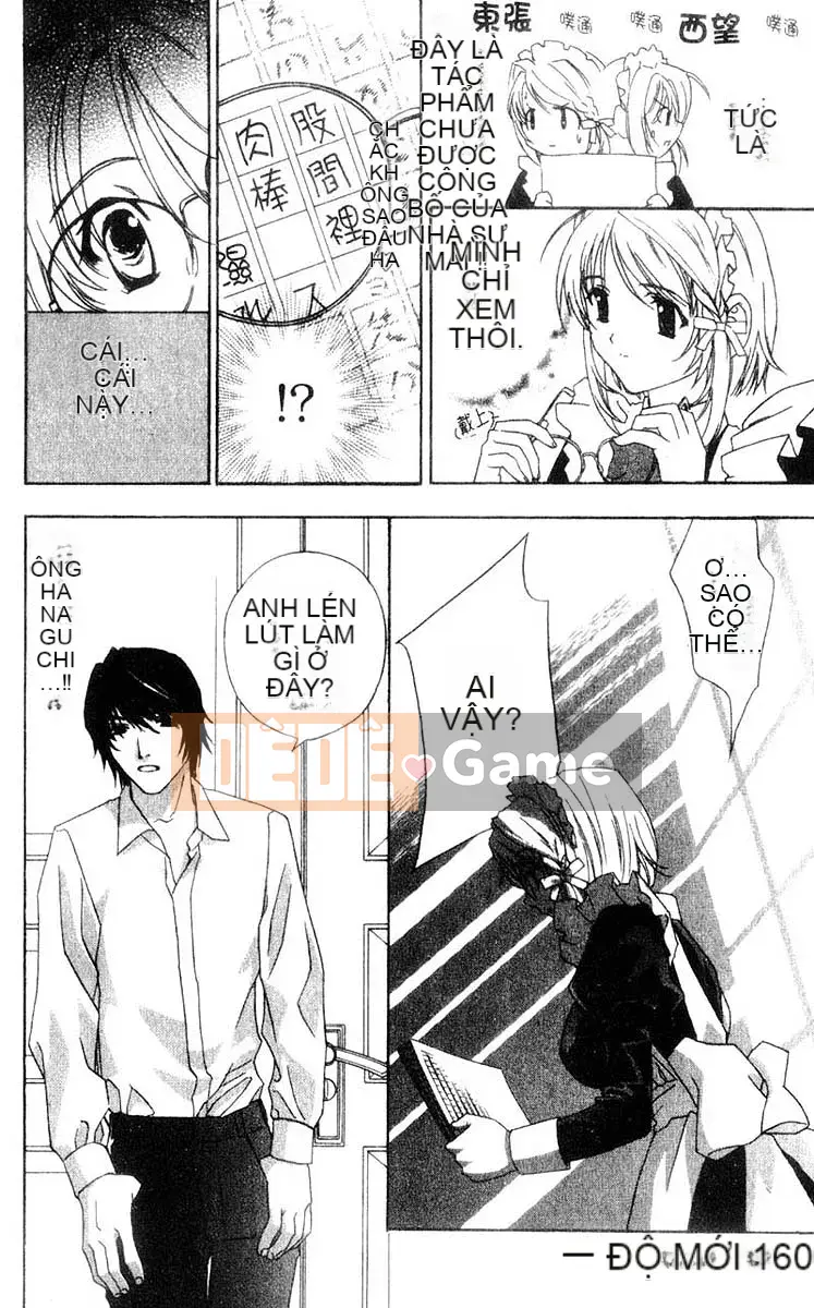 [Khoan Murata] Ani Yome Ijiri