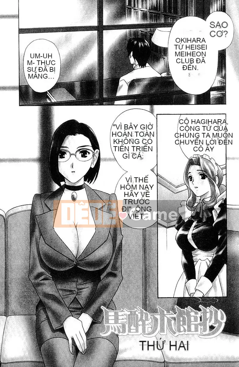 [Khoan Murata] Ani Yome Ijiri