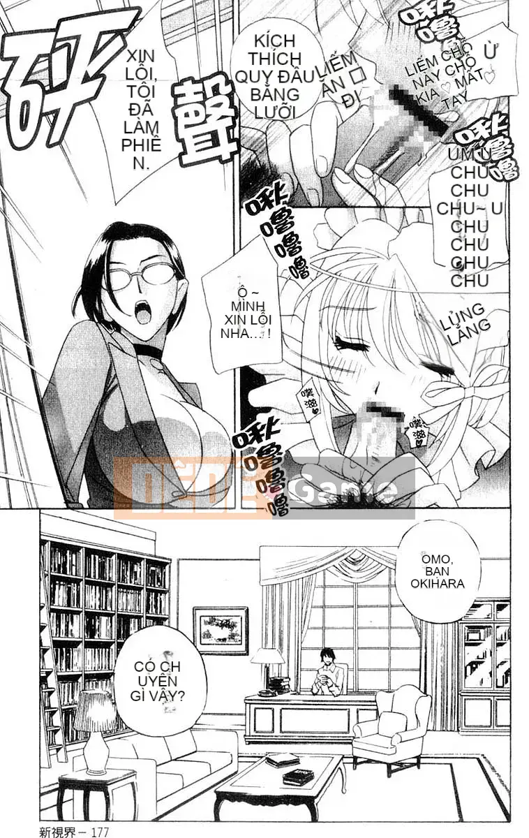 [Khoan Murata] Ani Yome Ijiri