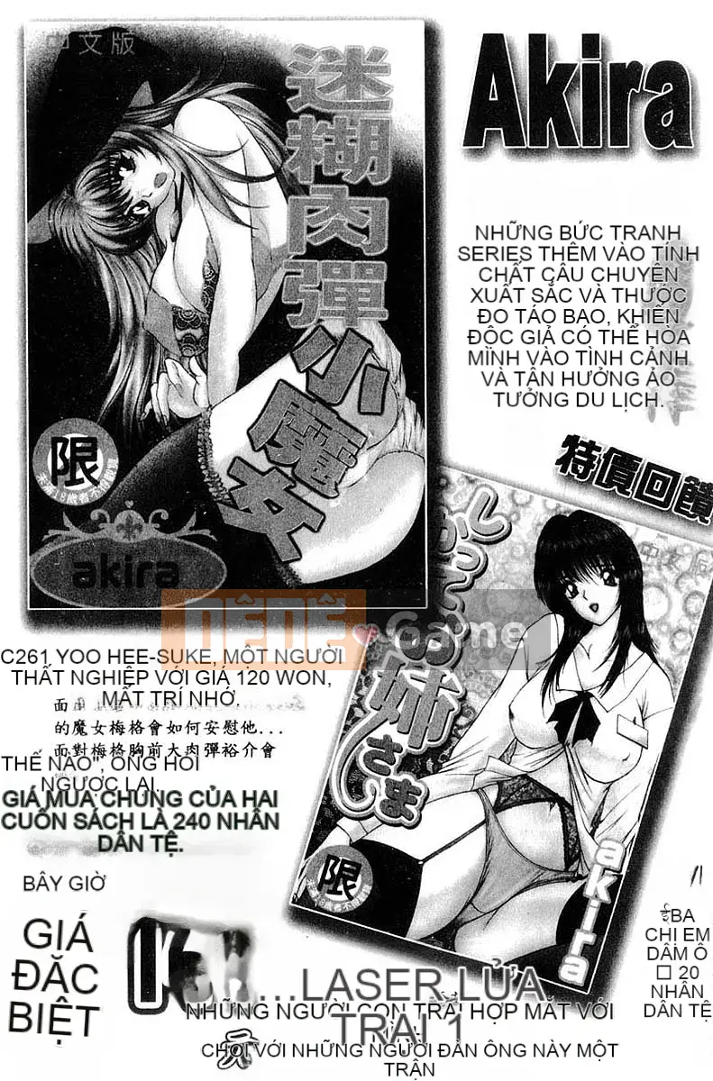 [Khoan Murata] Ani Yome Ijiri