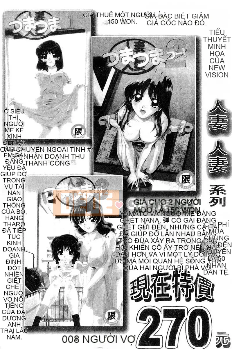 [Khoan Murata] Ani Yome Ijiri