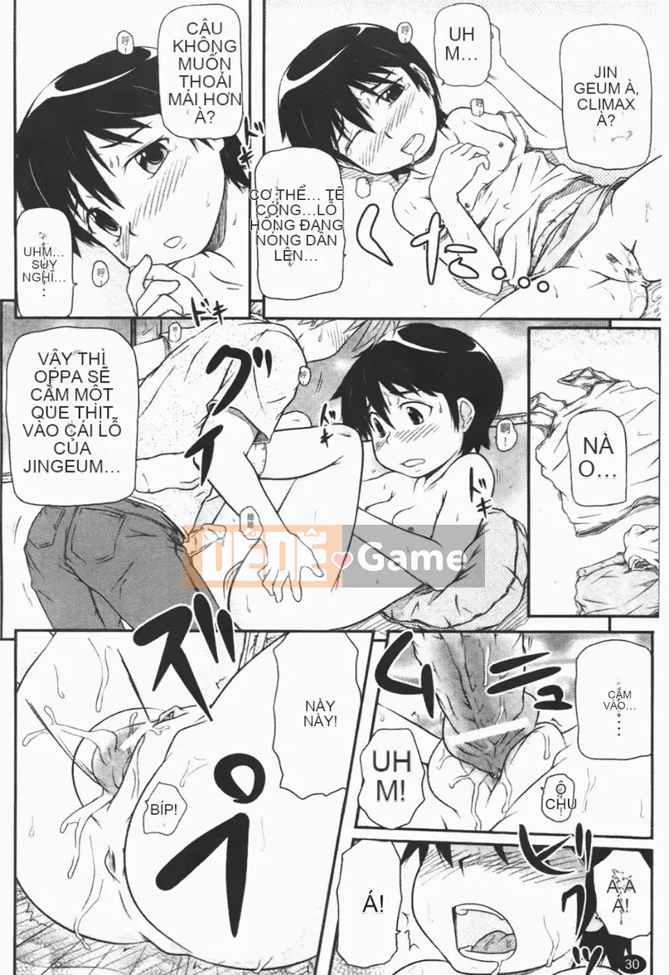 [Takanaga Kohei] Loli☆Can