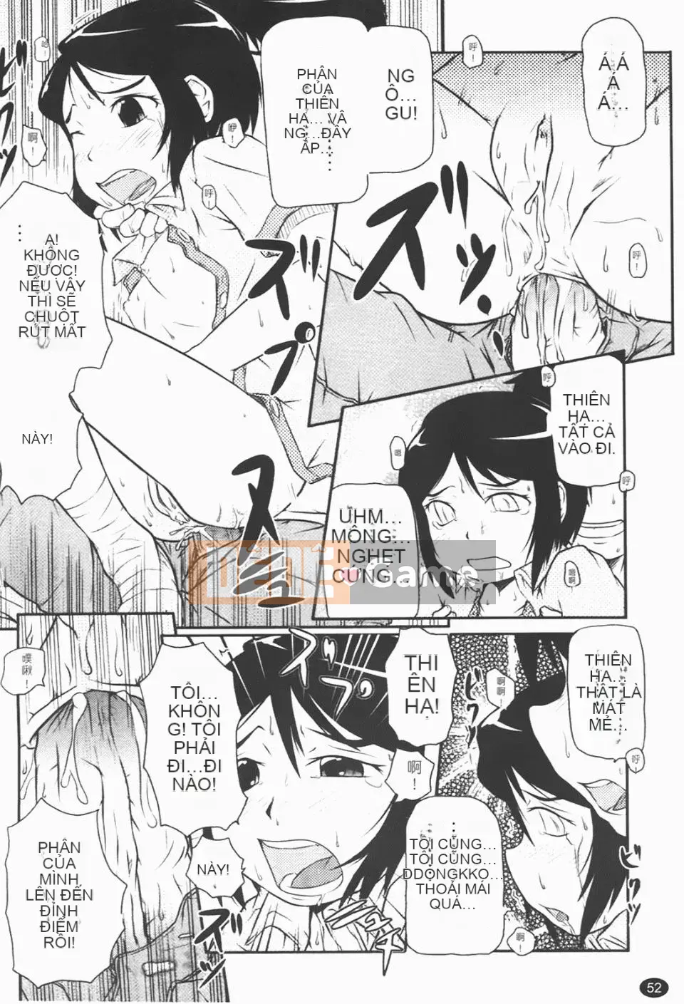 [Takanaga Kohei] Loli☆Can