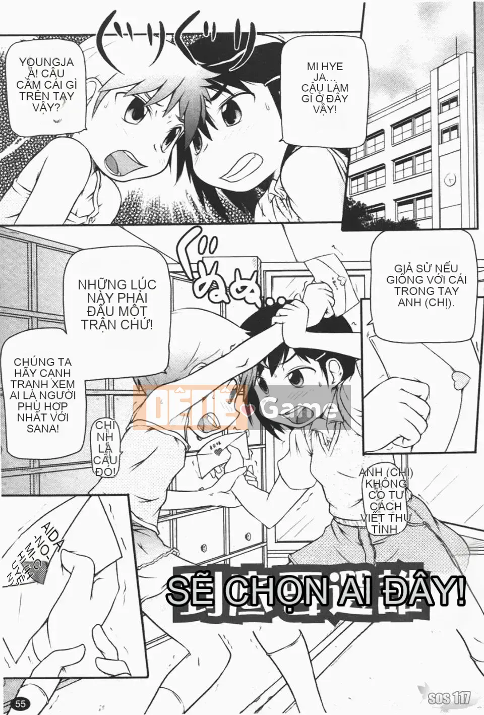 [Takanaga Kohei] Loli☆Can