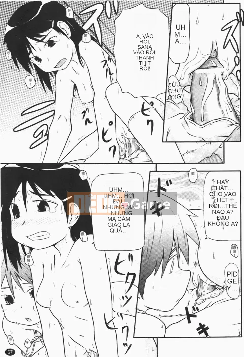 [Takanaga Kohei] Loli☆Can