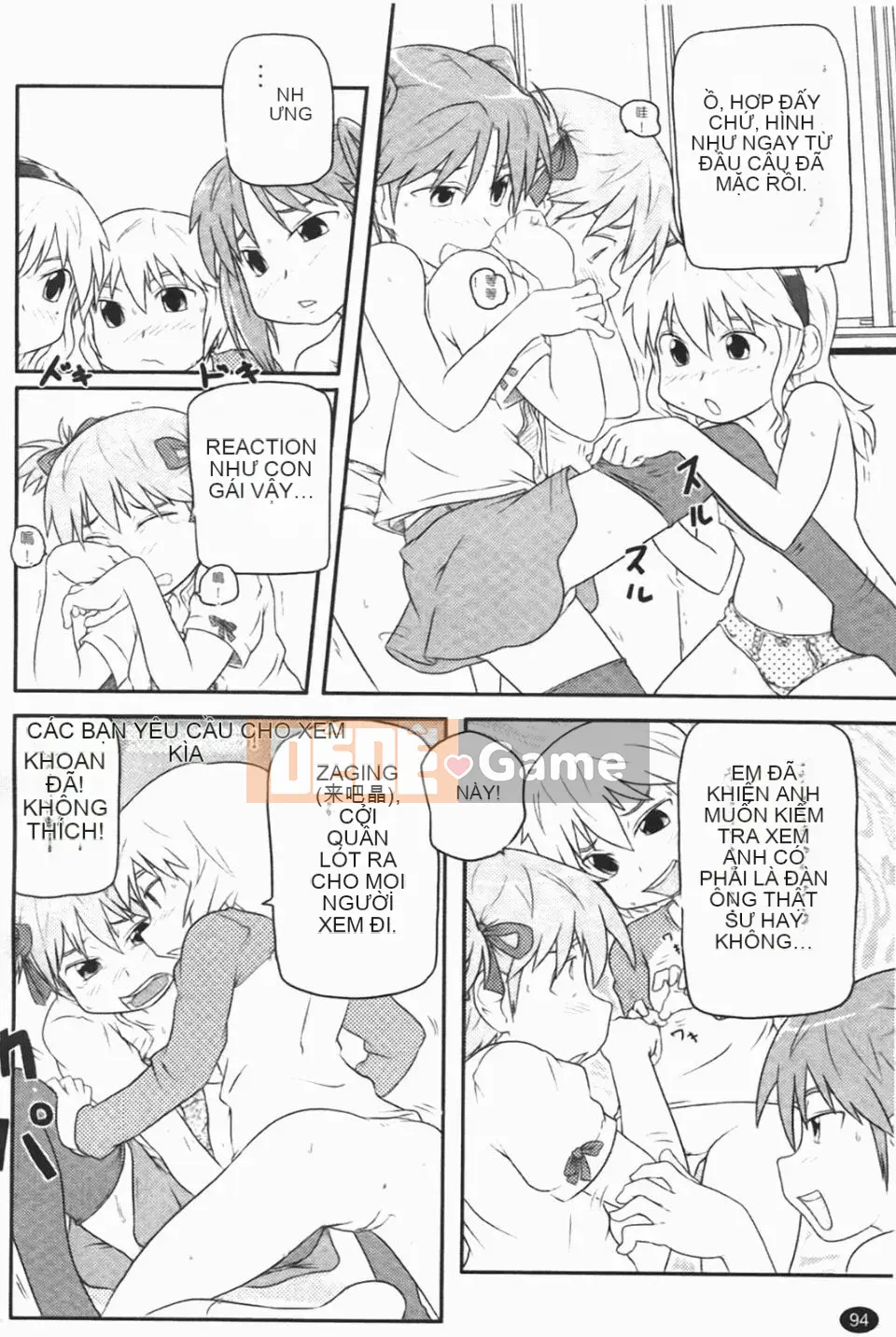 [Takanaga Kohei] Loli☆Can