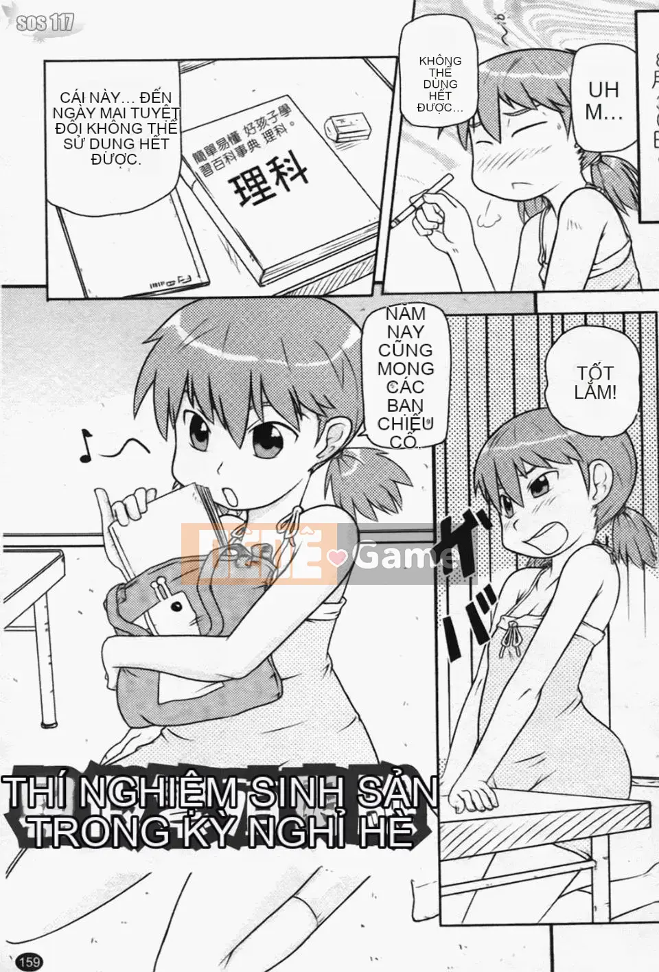 [Takanaga Kohei] Loli☆Can