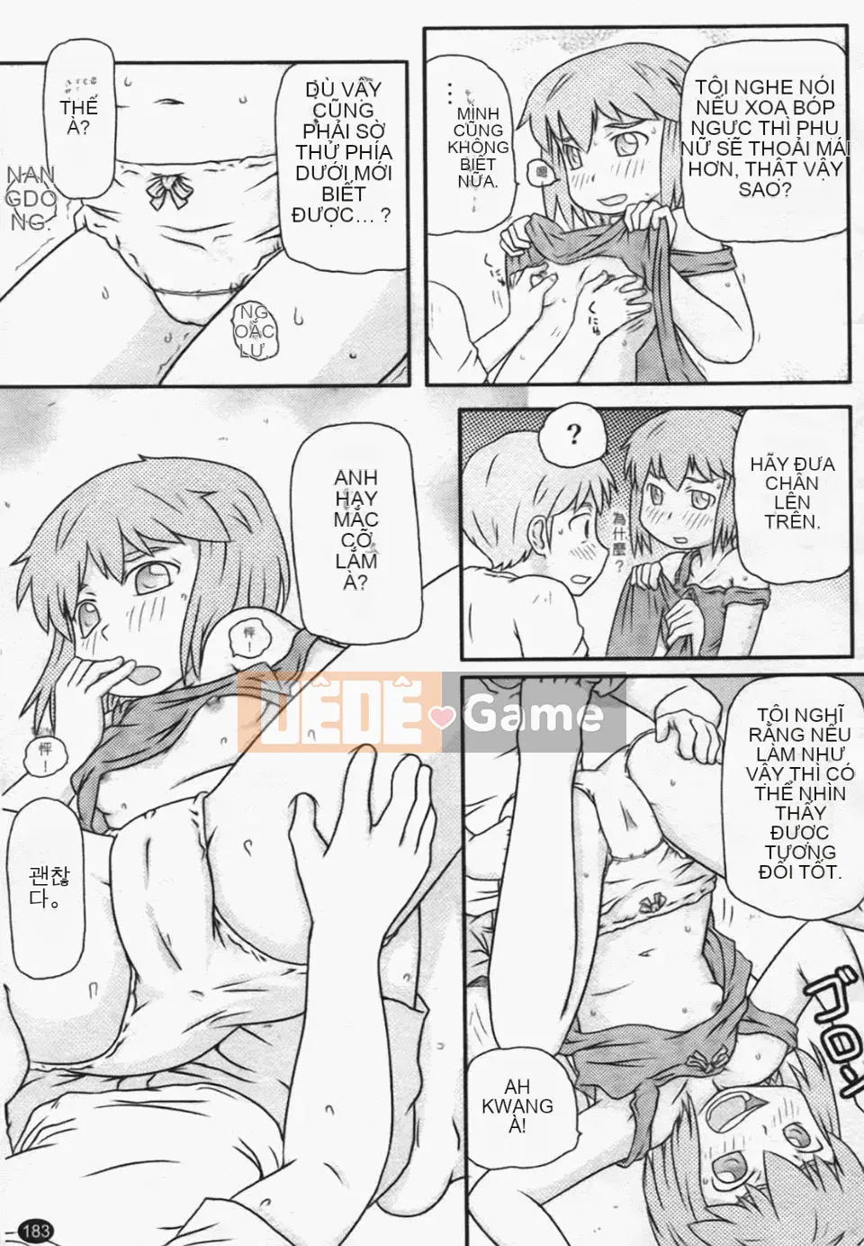 [Takanaga Kohei] Loli☆Can