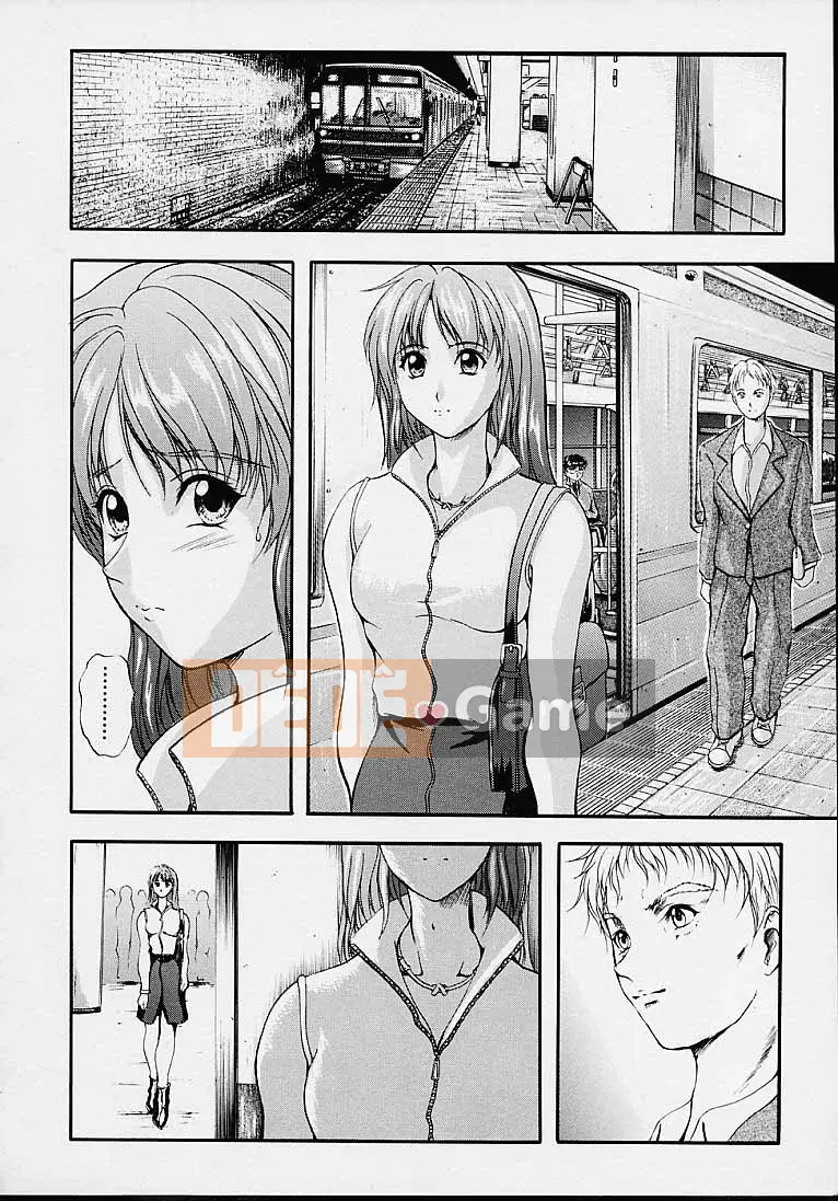 [Izumi Kyouta] Vô số