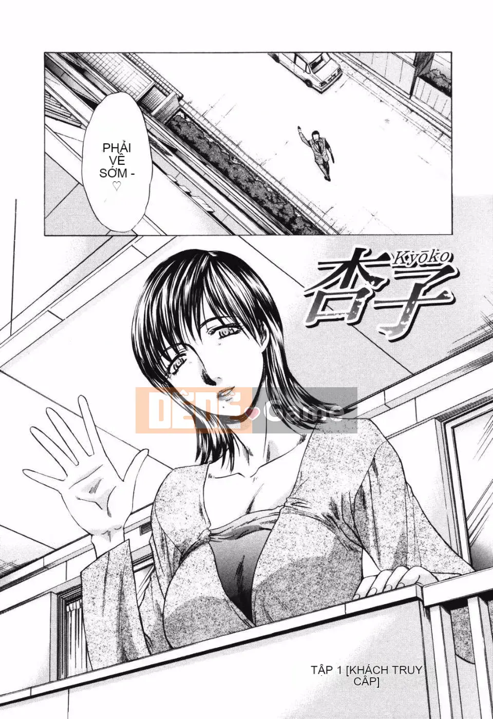 [Hiroshi Itaba] Tsuma Kyoko